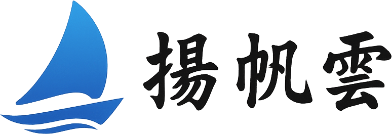 扬帆云 (yangfanyun) Logo